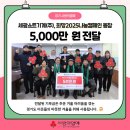 세광쇼트기계(주)