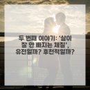 이건한의원 이미지