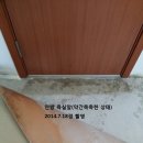 아파트 안방욕실 미세누수인것 같은데 잘 모르겠어요. 이미지