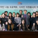 디자인나눔
