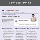 홈플러스(주) 일산점