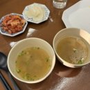 [광안리 맛집] 텐동 기가막히게 잘하는 집 ‘요이쿠마’ 광안리점🍤 내돈내산 웨이팅 후기