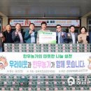 전국한우협회금산군지부 이미지