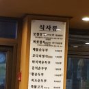 가마솥순두부(사당역근처) 이미지