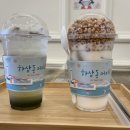 하삼동커피울산 - 울주군 덕망로 76-1 | 하삼동커피울산