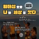 임원중학교 이미지