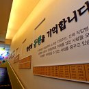 원진재단부설  녹색병원 이미지