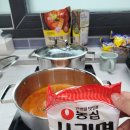 의정부식부대찌게 이미지