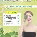 더블유엠 (WM)