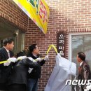 운곡경로당 이미지