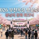 용못내공원 이미지