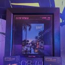 시티카 | [지구별방탈출 홍대라스트시티점] "카부트" 방린이의 내돈내산 솔직후기🇮🇩(스포x)