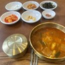 정암골 가마솥 한우 국밥 이미지