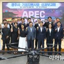 ㈜동성산업개발