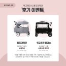 (주)포베이비 네이버블로그