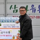 (주)삼다 이미지