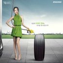 바른타이어 이미지