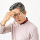 확인해보세요! 이 증상 3개 이상이면, 뇌 나이 80대입니다/치매 예방 '골든타임' 지키려면? 이미지