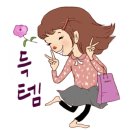 까스텔바작 경산점 이미지