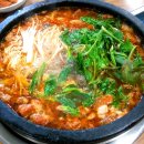 서외오거리곱창 이미지