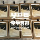 승진피아노 네이버블로그