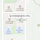 트리풀시티최고공인중개사사무소 이미지