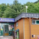 달서별빛캠프 캠핑장(관리사무소) 이미지