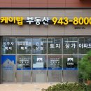 운정3지구공인중개사사무소 이미지