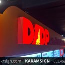 가람광고 이미지