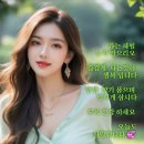 불평하는 나를 잠제우고 이미지