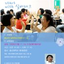 실버레크레이션 1급 이미지