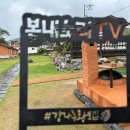 강나루 황토집 이미지