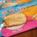 제일푸드원