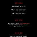 흥덕모터스 - 용인시 기흥구 흥덕2로65번길 8-15 | 흥덕모터스