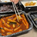 떡볶이참잘하는집 떡참 강서우장산점 이미지