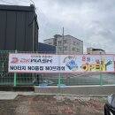 디케이워시 군산산북점 이미지