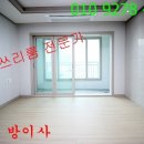 창덕세탁소 네이버블로그