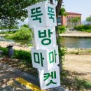 쑤앤쑤