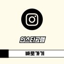 길동우동과천센텀