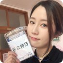 그루밍왁싱&래쉬 | 부산대속눈썹파마 <그루밍 왁싱&래쉬> 후기♥ + 귀여운 멍멍이가 살고있어요