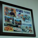 해물천국칼국수