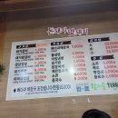 돈돼지맛돼지 - 경주시 용담로92번길 42-3 | 돈돼지맛돼지