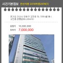 맘모스프라자 이미지