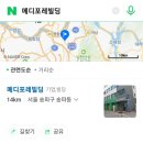 송파역 이미지