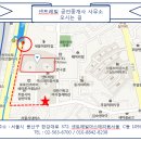 아스테리움서울부동산공인중개사사무소 네이버블로그