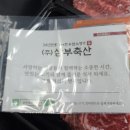 주)모든축산 이미지