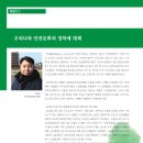 (주)토우산업 이미지