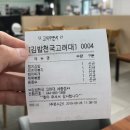 휴분식 이미지