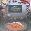 양천로 네이버블로그
