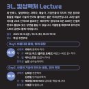 대교로 3L 이미지